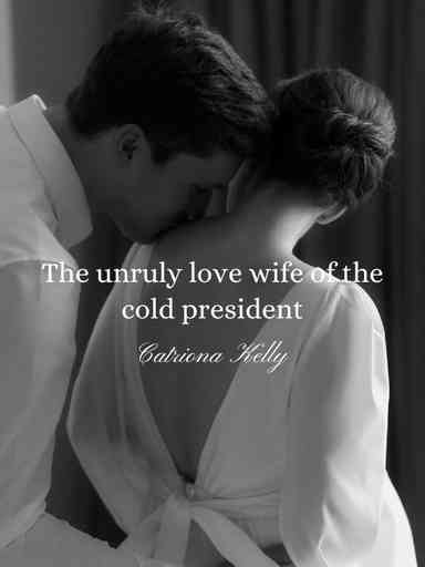 The unruly love wife of the cold president